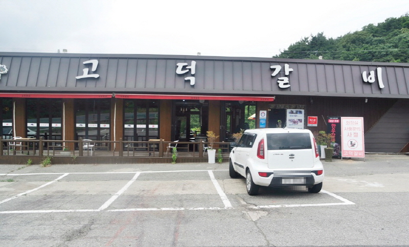 a6e01918feea6d37dfe0c558b77a42ed_1547534268_5192.jpg