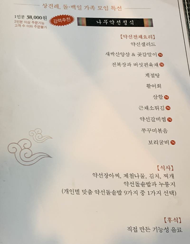 7d6d4ff55c02eda813091bb38096676a_1560824301_4662.jpg