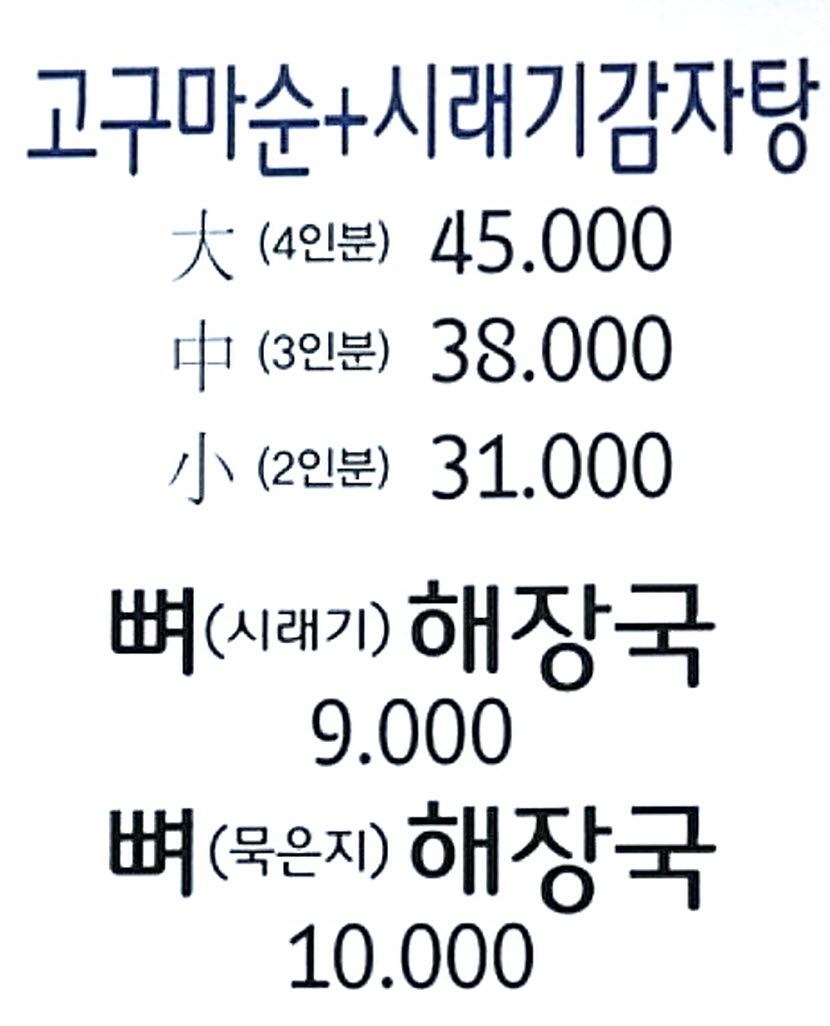 156af99bf595cca65bf591bd488846a3_1750234499_9911.JPG
