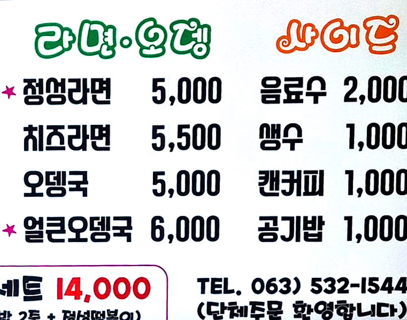 d5a65dae204abd3546adf83759bd3345_1750662471_662.JPG