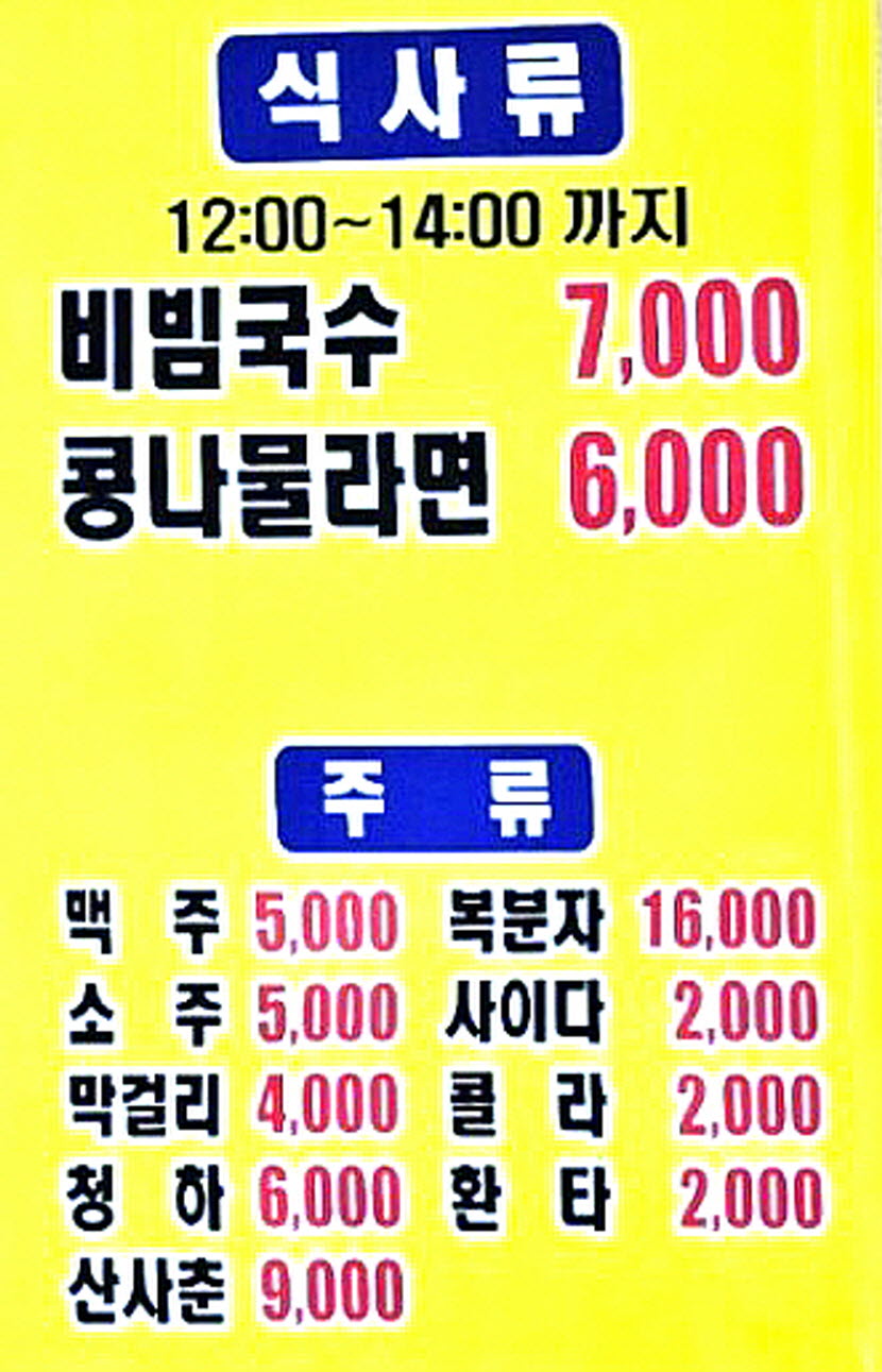0503c878e81f9cbd4eb0ddbe19ac5d9c_1752479772_2787.JPG