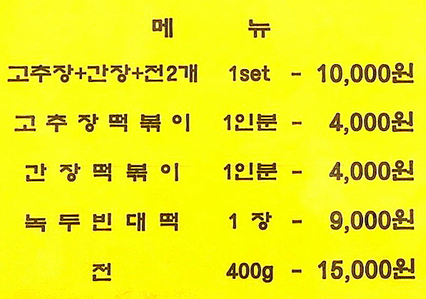 b8a32db7d9e140a9473411caa61c72f3_1753692194_54.JPG
